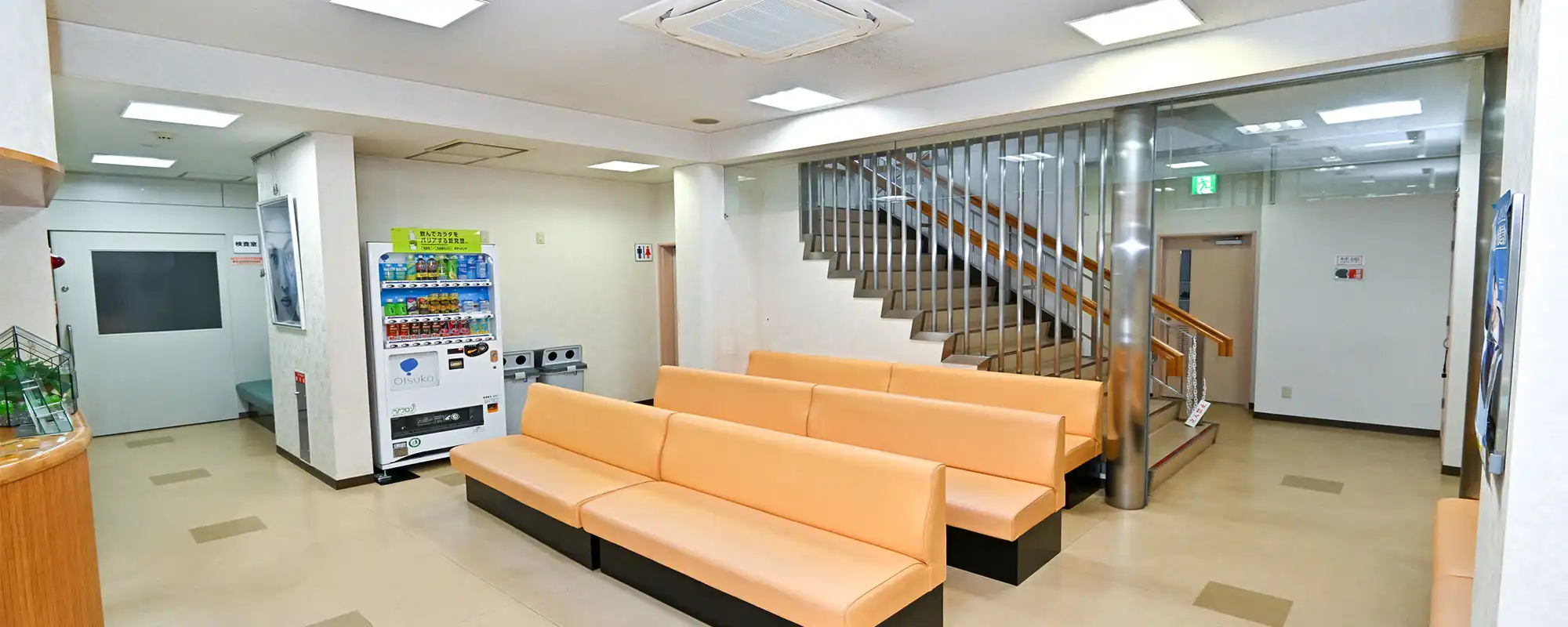 高川クリニック 院内